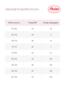 Леггинсы спортивные Anita модель 1676CompressionTights_Arcade Фото