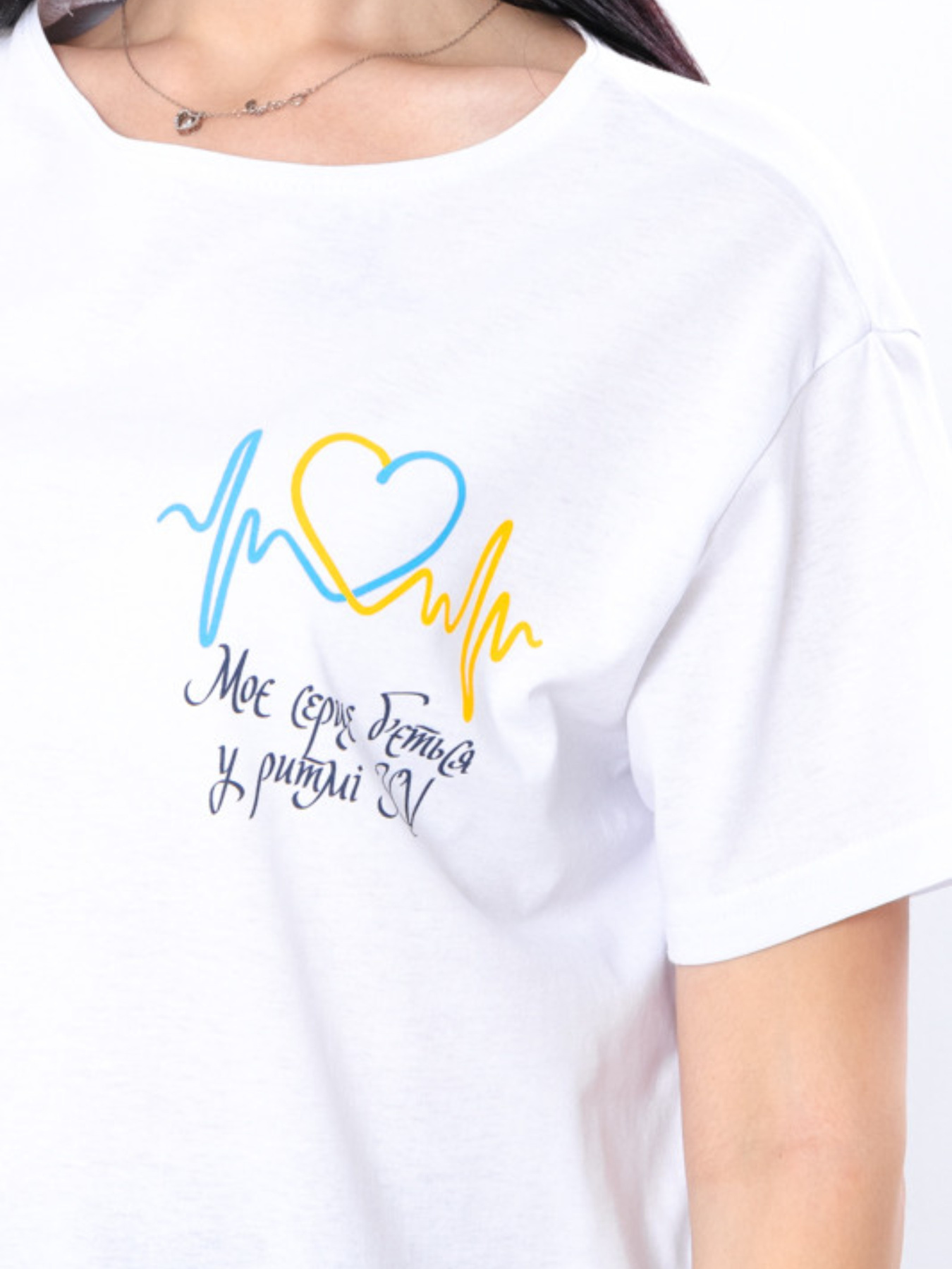 Футболка Носи своє модель 8127-000-33-1-serce Фото