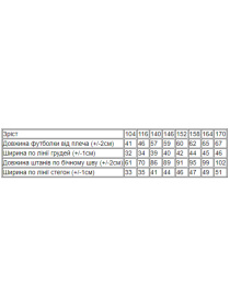 Пижама Носи своє модель 6076-002-1-graft Фото