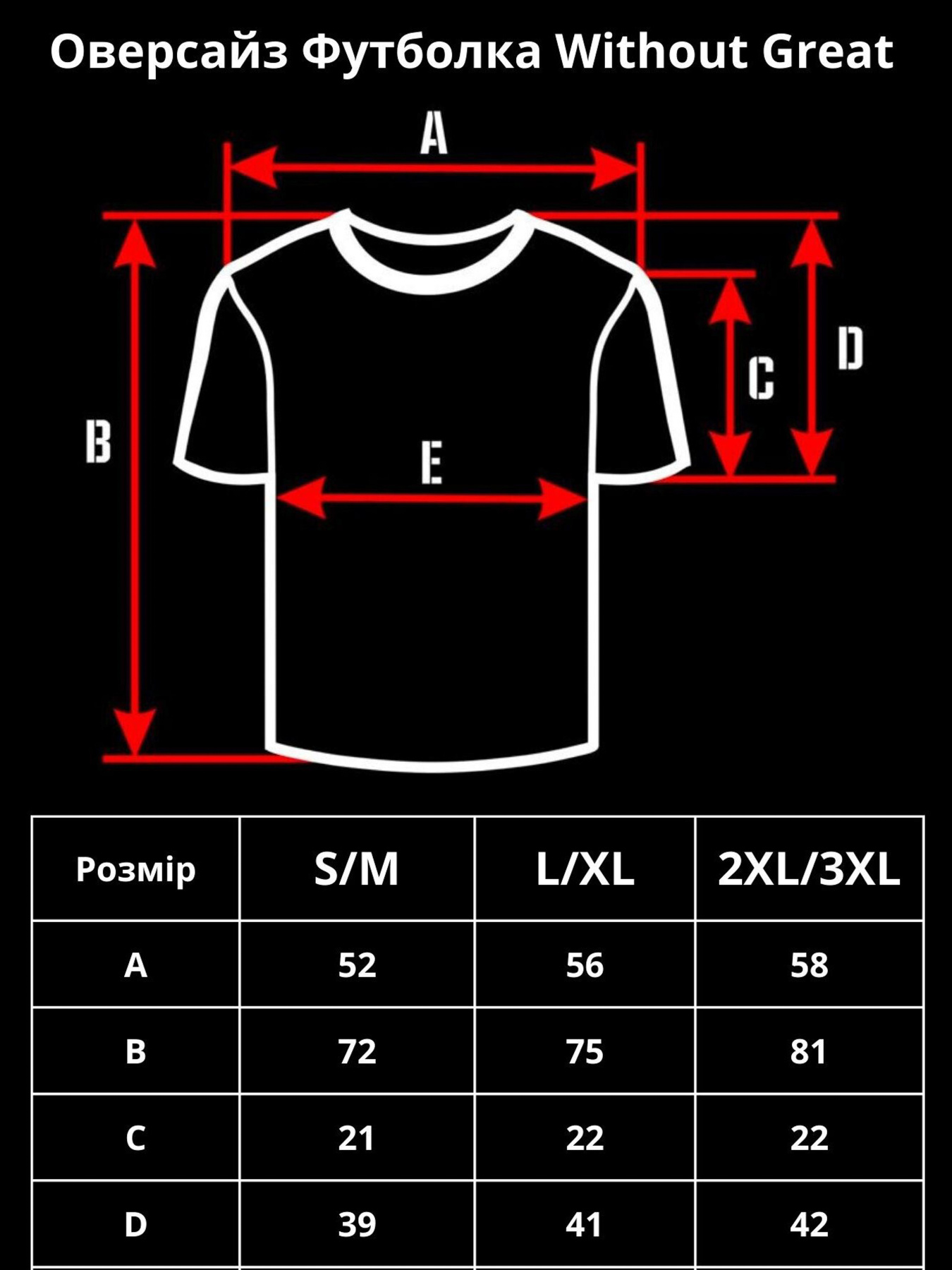 Футболка Without модель 8049242 Фото