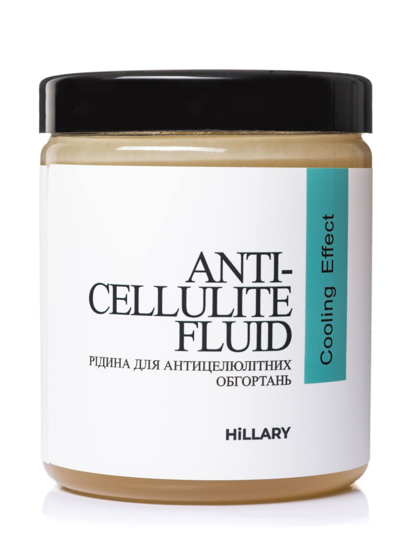 Антицелюлітні обгортання + рідина з охолоджувальним ефектом Hillary модель HI-11-497 Фото