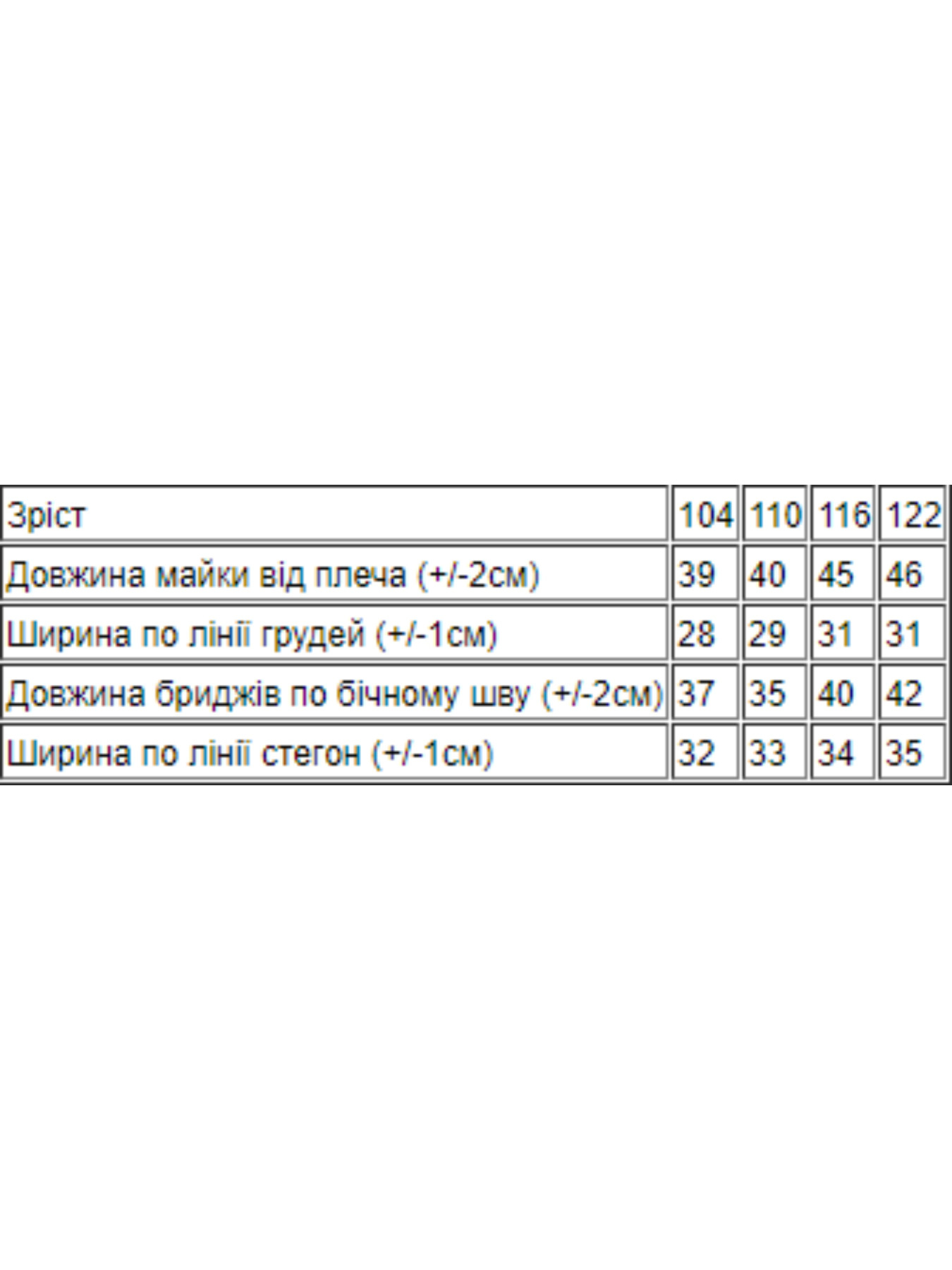 Повседневный костюм Носи своє модель 618657-m-qta Повседневный костюм Носи своє модель 618657-m-qta Фото