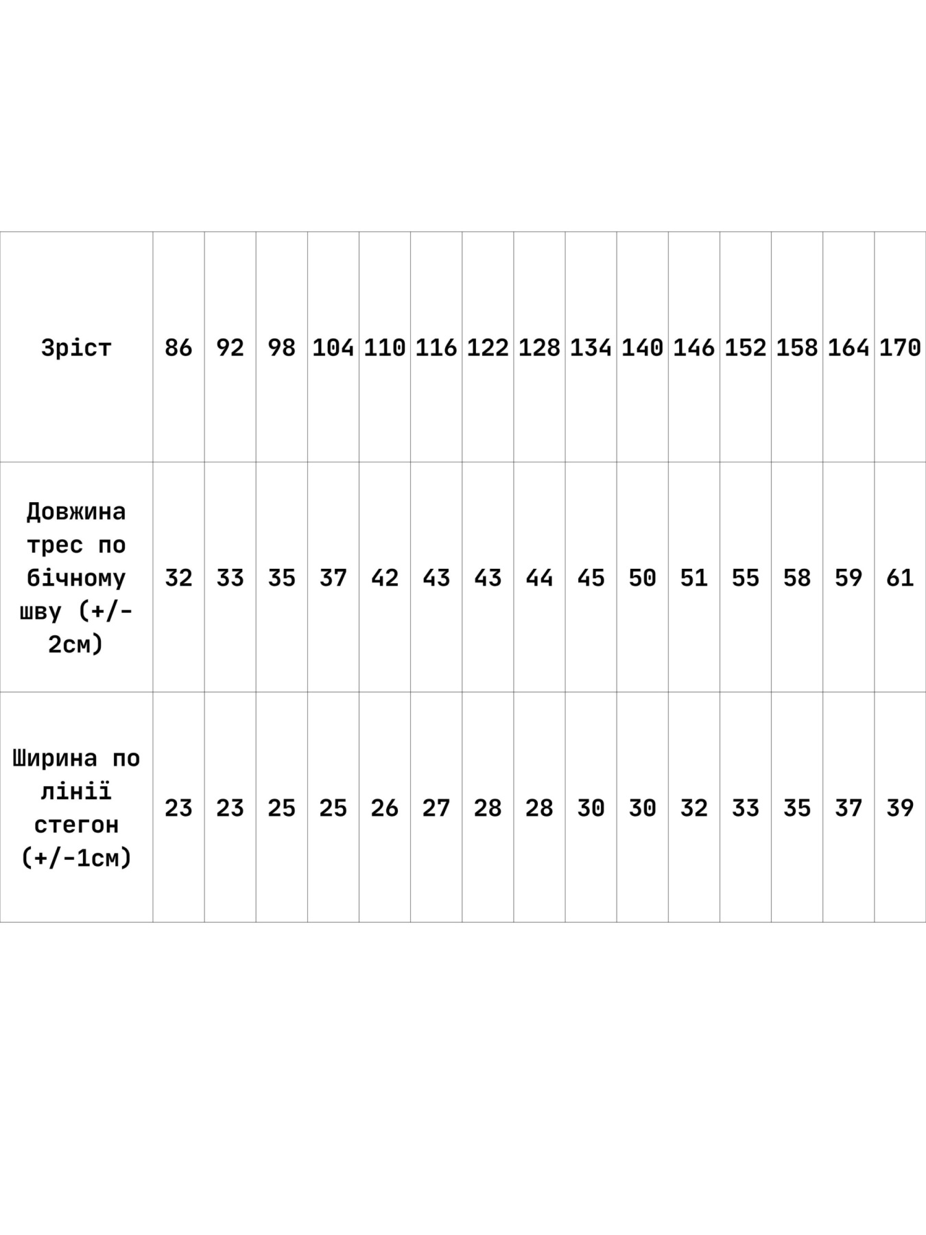 Велосипедки Носи своє модель 6001-036-svtlo-persikovij Фото