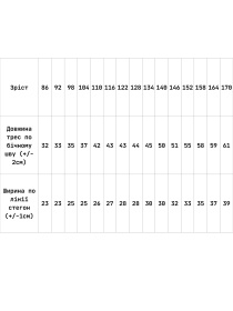 Велосипедки Носи своє модель 6001-036-svtlo-persikovij Фото