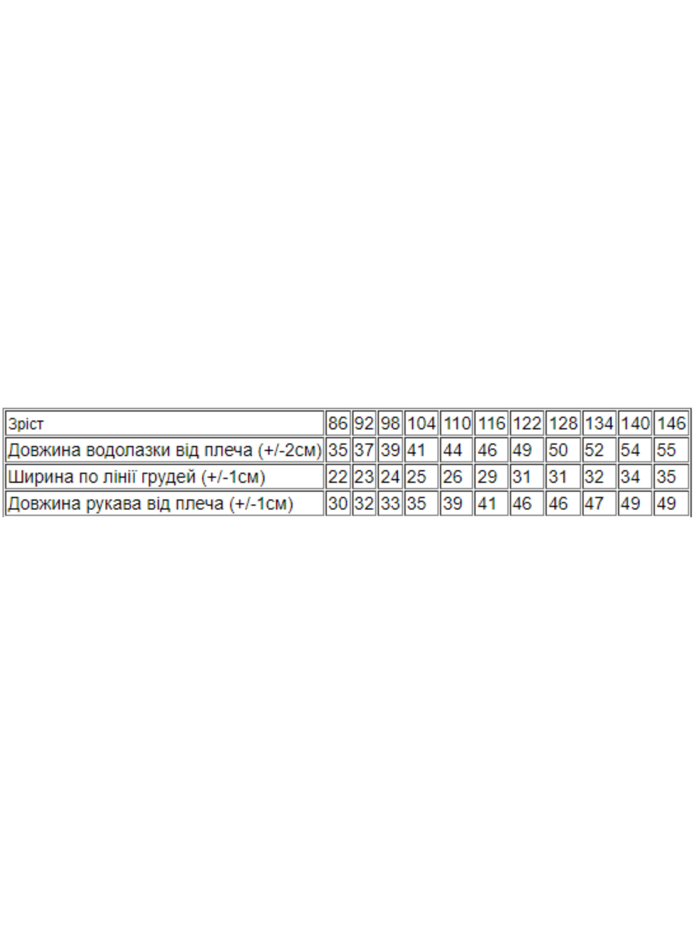 Водолазка Носи своє модель 6068-040-zelenij-melanzh Водолазка Носи своє модель 6068-040-zelenij-melanzh Фото