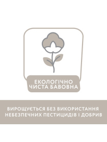 Спортивні штани Chicco модель 090.08988.018 Спортивні штани Chicco модель 090.08988.018 Фото