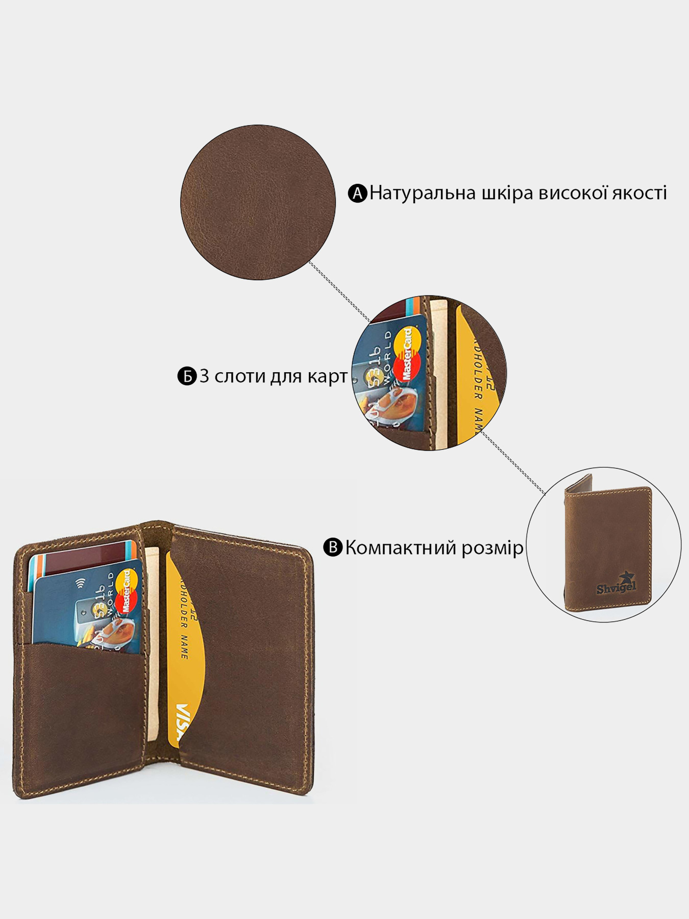 Визитница Shvigel модель bag24_16146 Визитница Shvigel модель bag24_16146 Фото