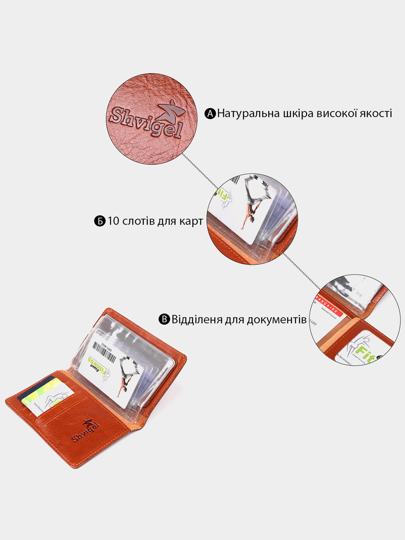 Обгортка для документів Shvigel модель bag24_16070 Фото