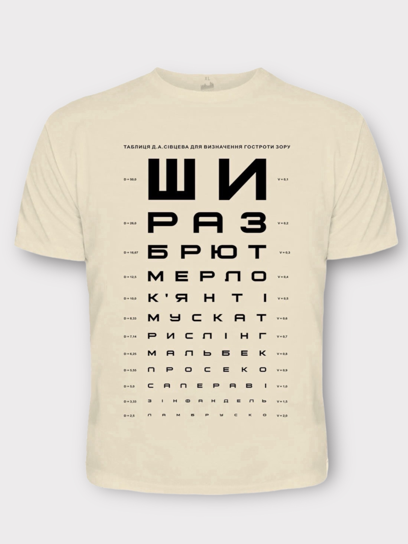 Футболка URBANIST модель 3097 Фото