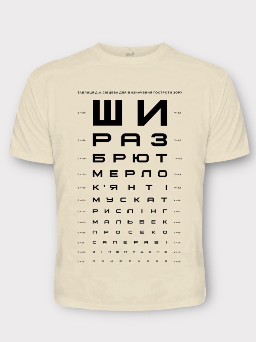 Футболка URBANIST модель 3097 Фото