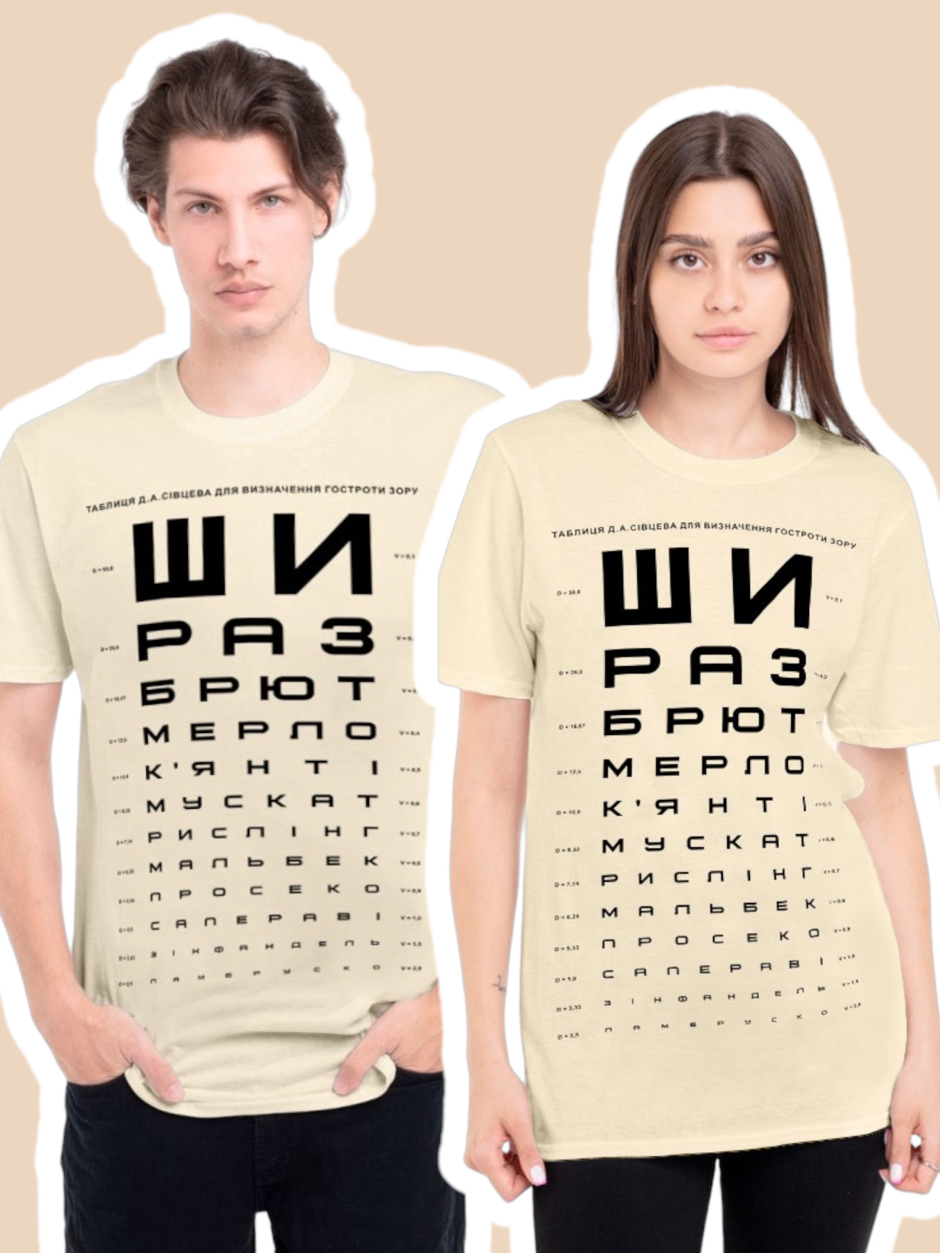 Футболка URBANIST модель 3097 Фото