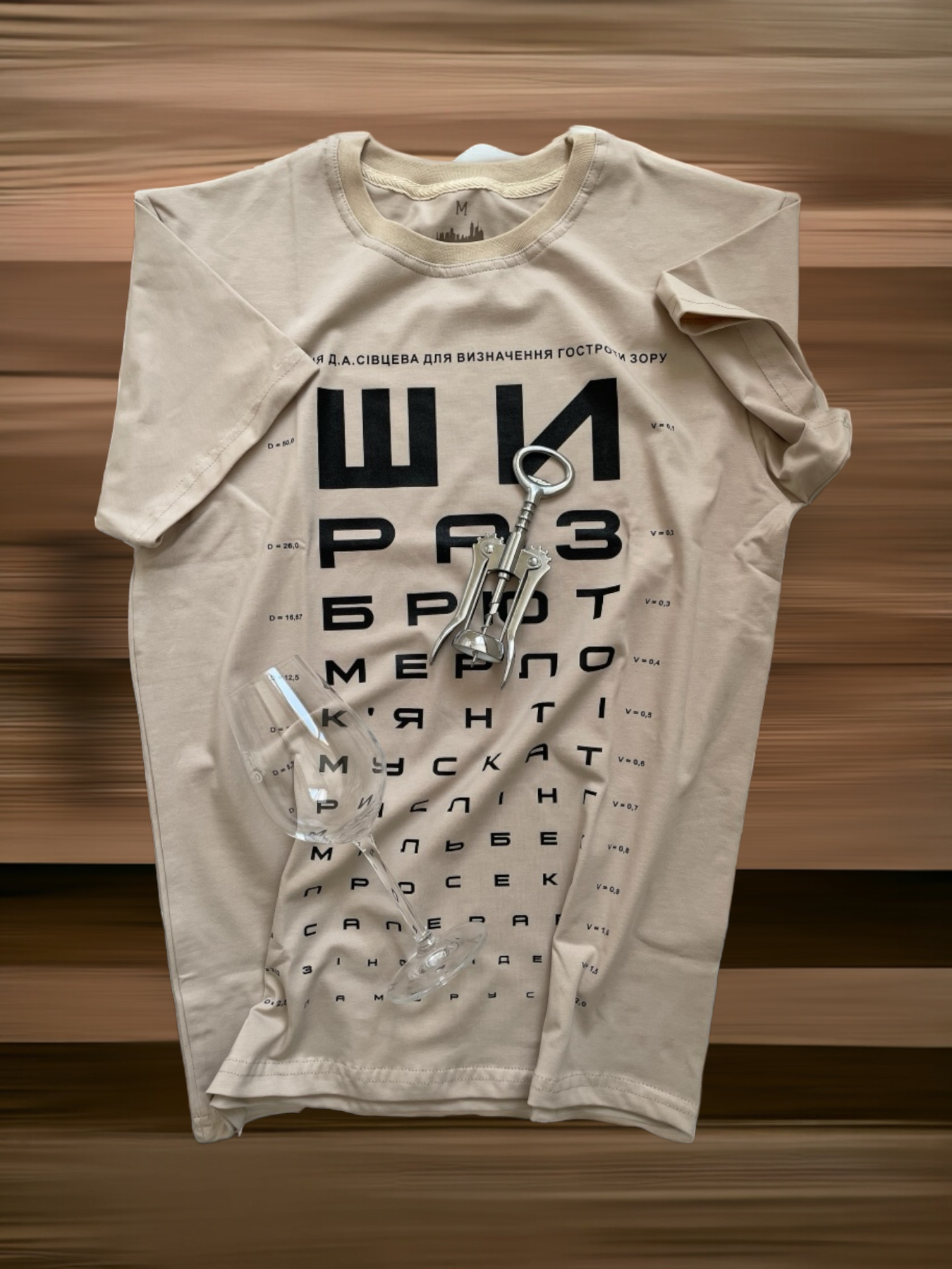 Футболка URBANIST модель 3097 Фото