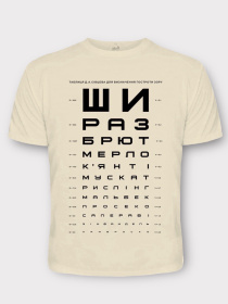 Футболка URBANIST модель 3097 Футболка URBANIST модель 3097 Фото