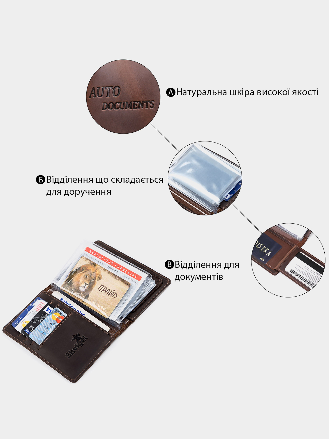 Обложка для документов Shvigel модель bag24_13922 Фото