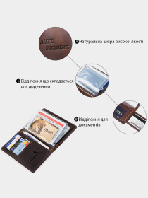 Обложка для документов Shvigel модель bag24_13922 Фото