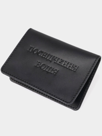 Обгортка для документів Shvigel модель bag24_13926 Фото