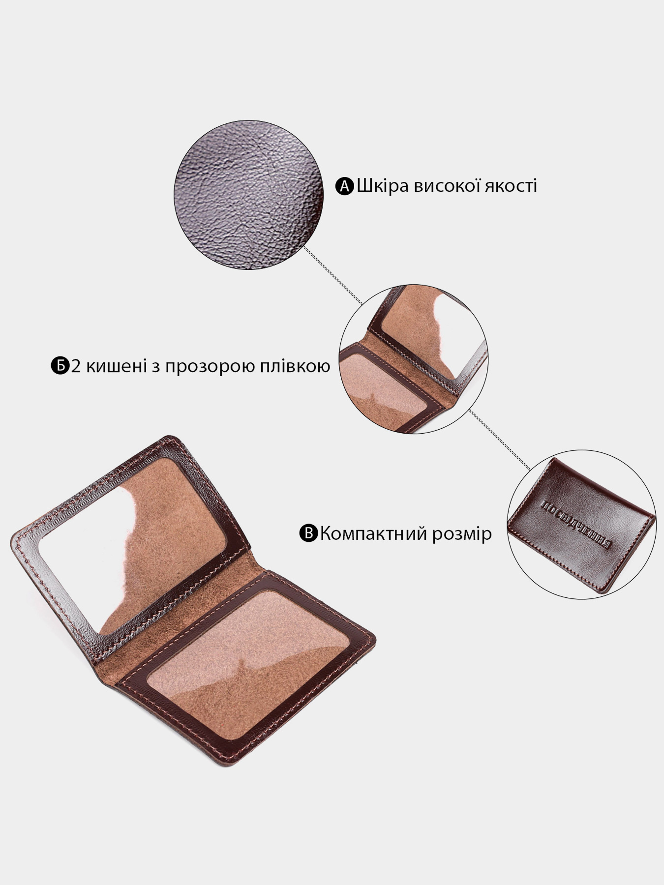 Обложка для документов Shvigel модель bag24_13927 Обложка для документов Shvigel модель bag24_13927 Фото