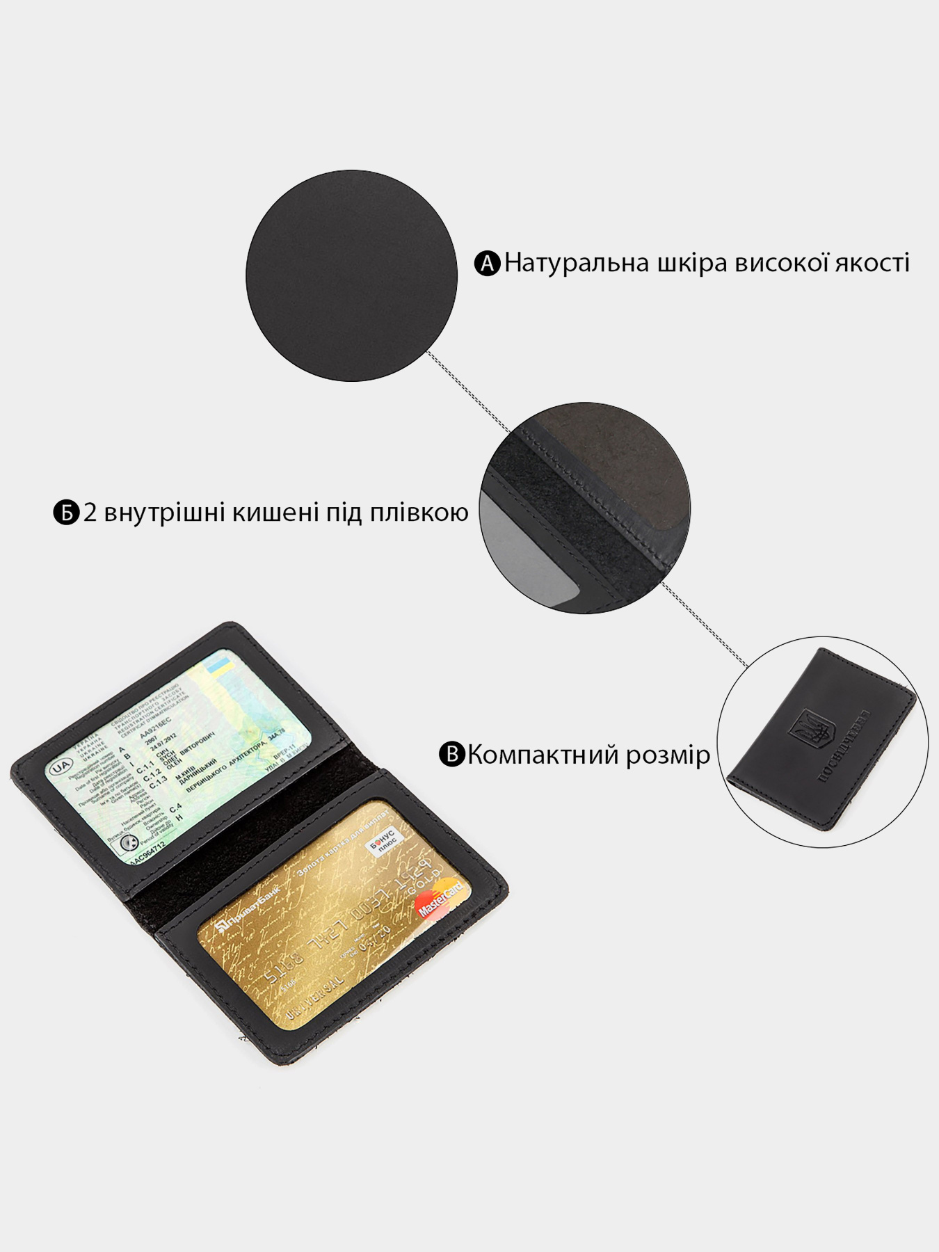 Обложка для документов Shvigel модель bag24_13944 Фото