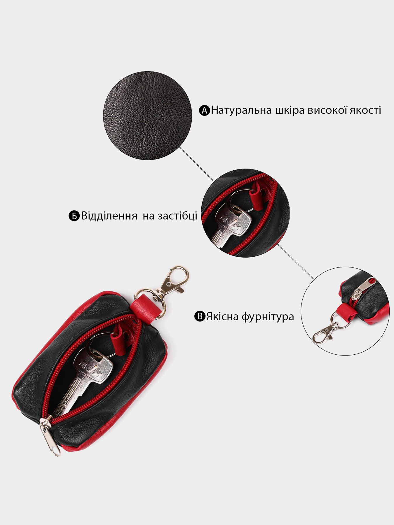 Ключница Shvigel модель bag24_13952 Фото