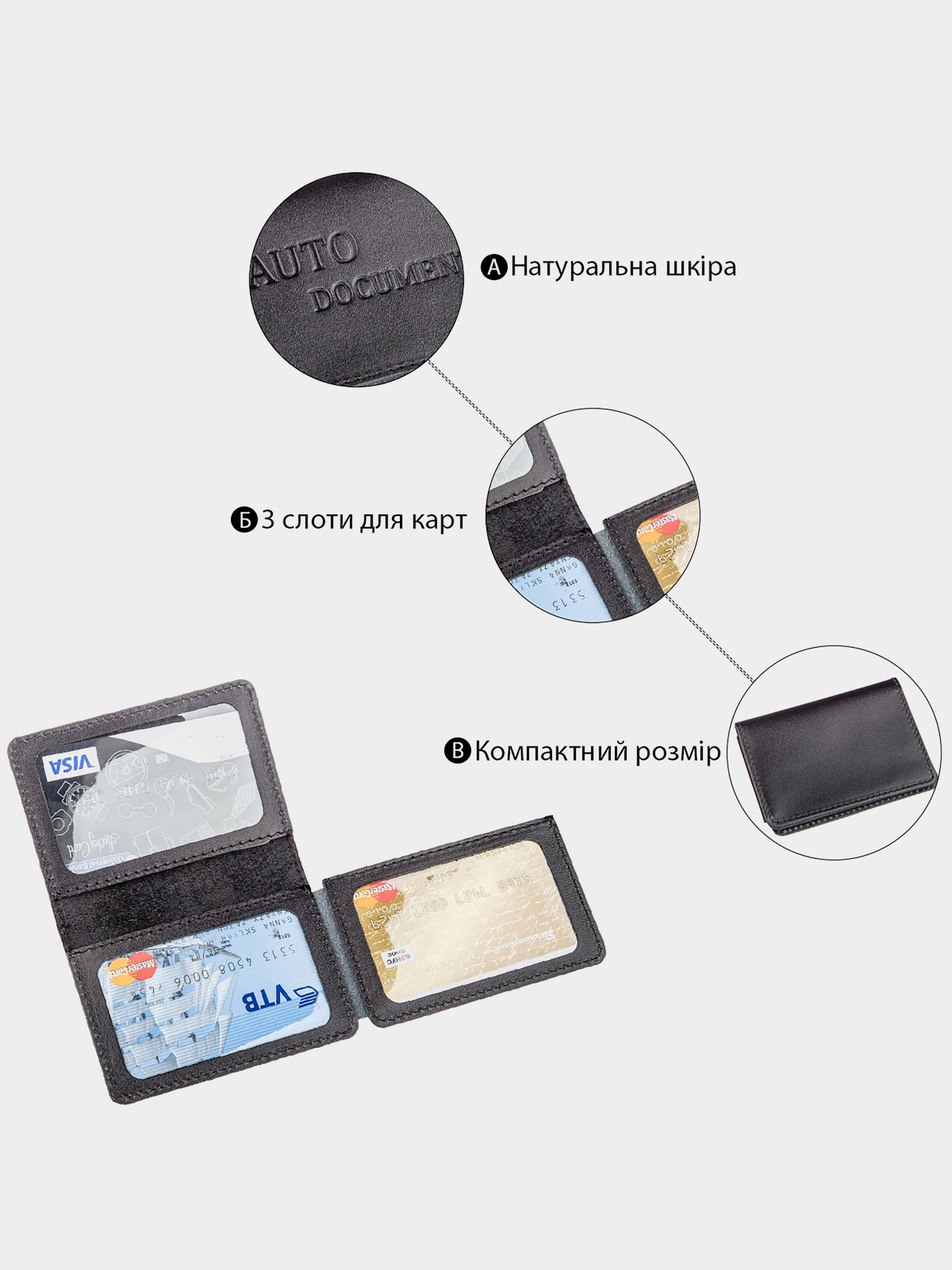 Обгортка для документів Shvigel модель bag24_13966 Фото