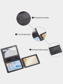 Обгортка для документів Shvigel модель bag24_13966 Обгортка для документів Shvigel модель bag24_13966 Фото