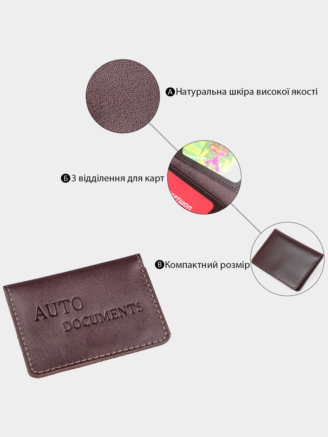 Обгортка для документів Shvigel модель bag24_13967 Фото