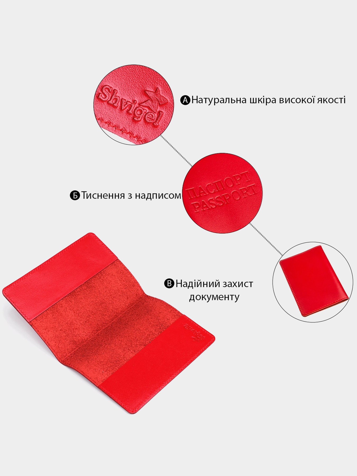 Обложка для документов Shvigel модель bag24_13975 Фото