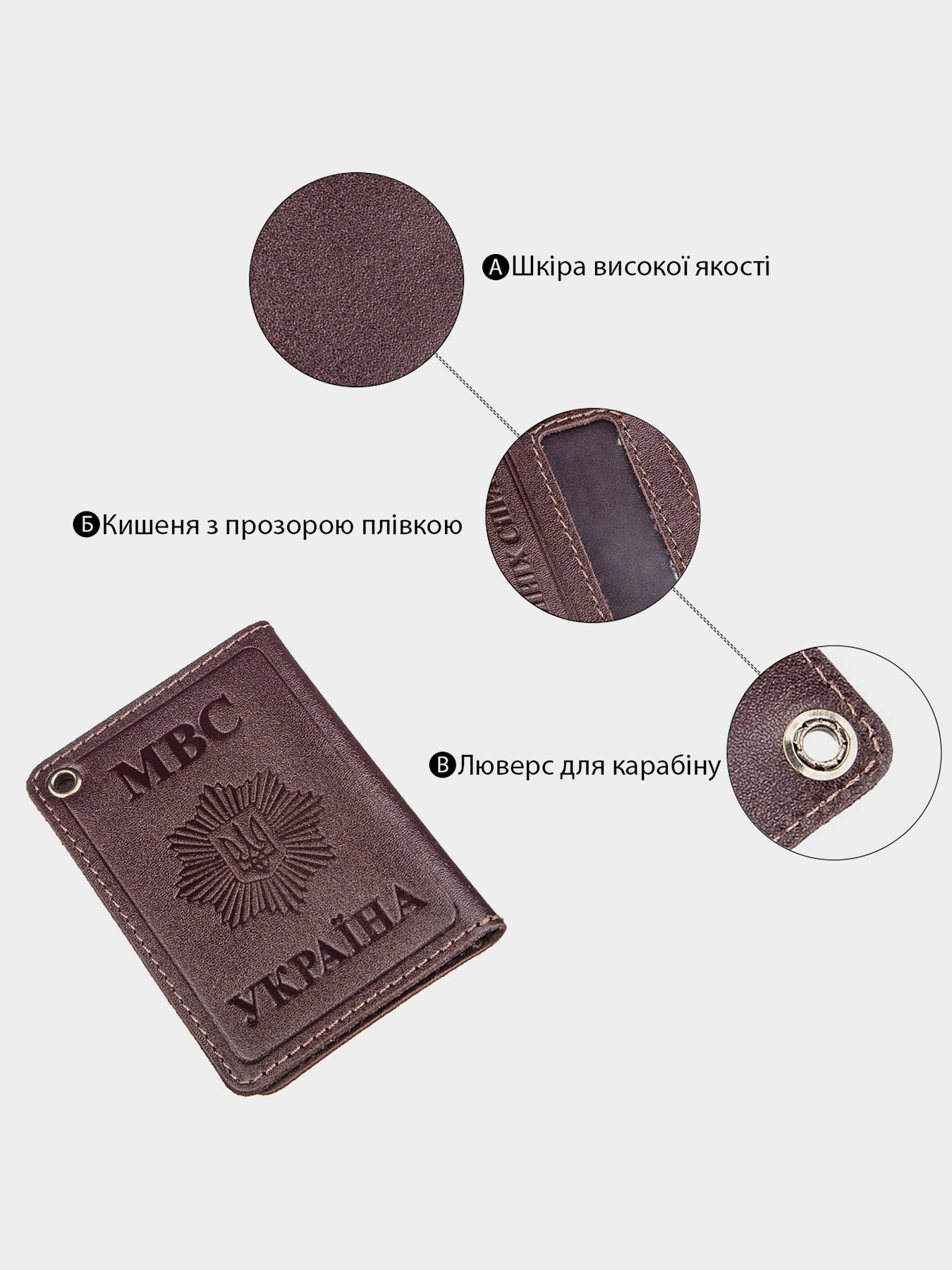 Обгортка для документів Shvigel модель bag24_13979 Фото