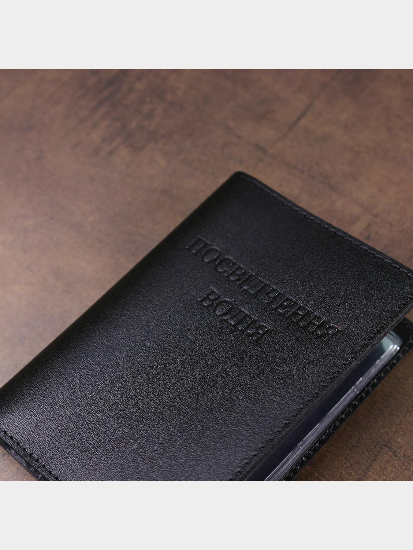 Обложка для документов Shvigel модель bag24_13985 Обложка для документов Shvigel модель bag24_13985 Фото