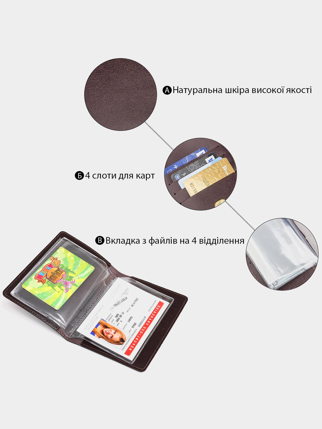 Обгортка для документів Shvigel модель bag24_13986 Обгортка для документів Shvigel модель bag24_13986 Фото