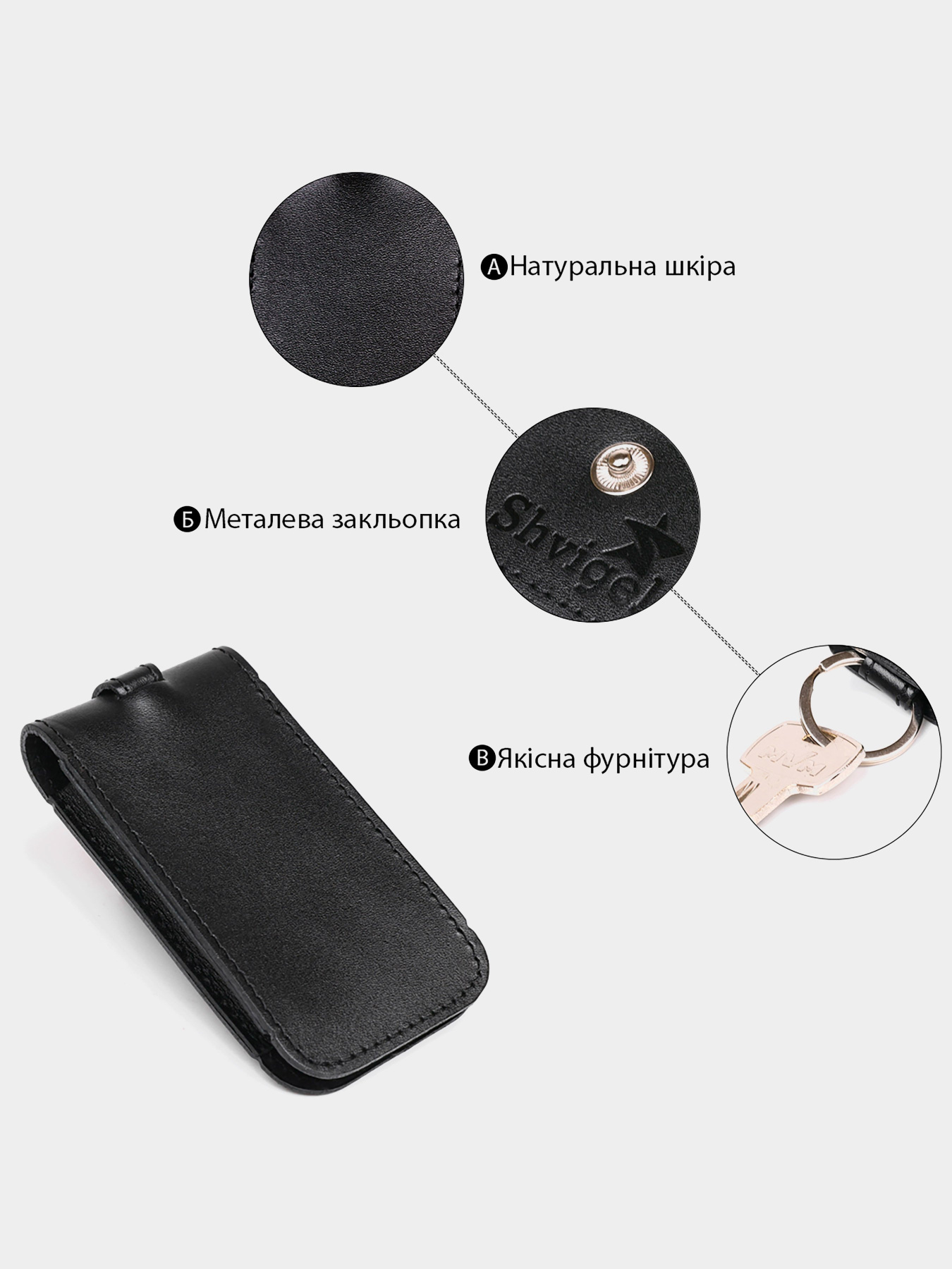 Ключница Shvigel модель bag24_13988 Фото