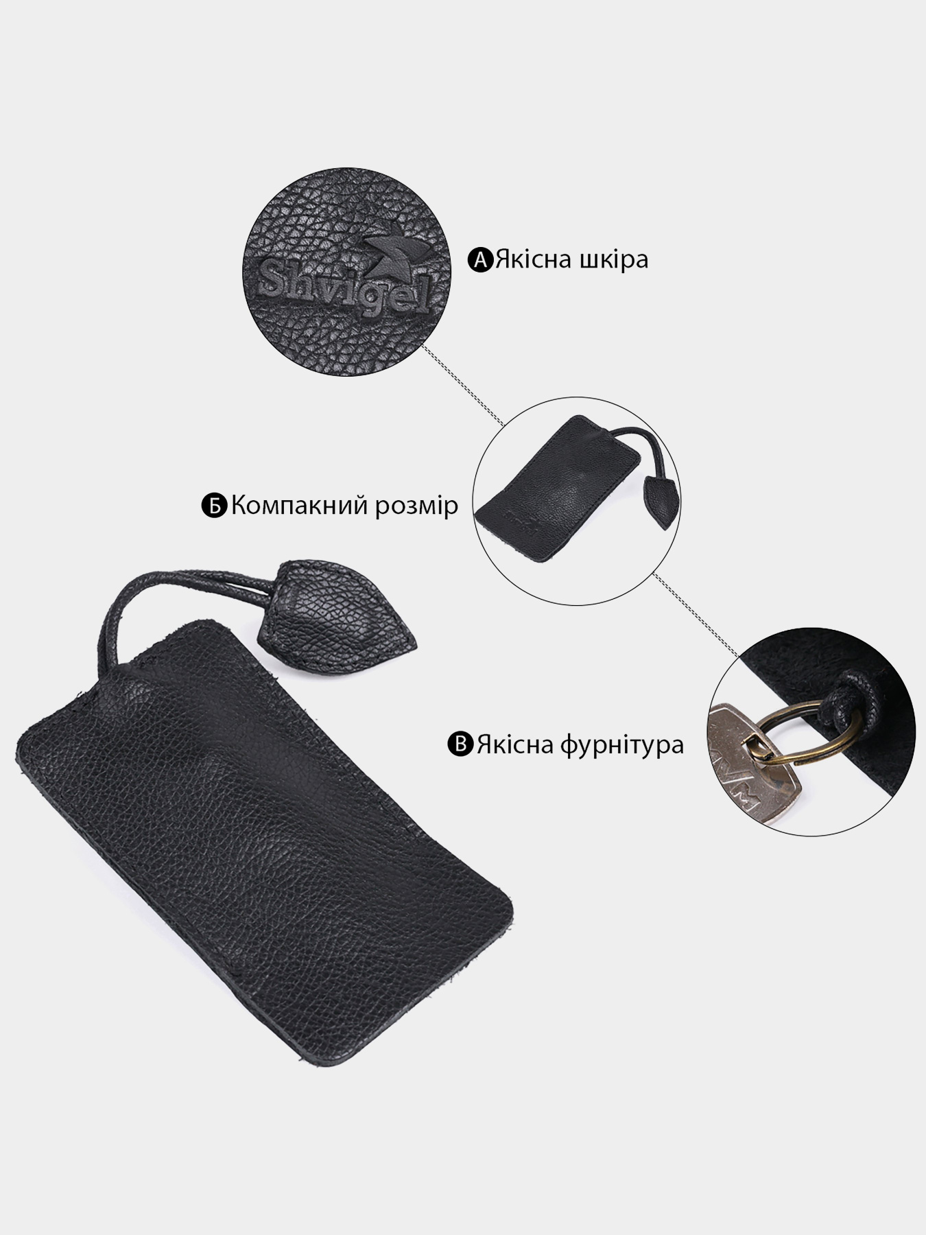 Ключница Shvigel модель bag24_15308 Фото