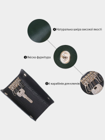 Ключниця Shvigel модель bag24_16531 Фото