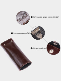 Ключниця Shvigel модель bag24_16534 Фото