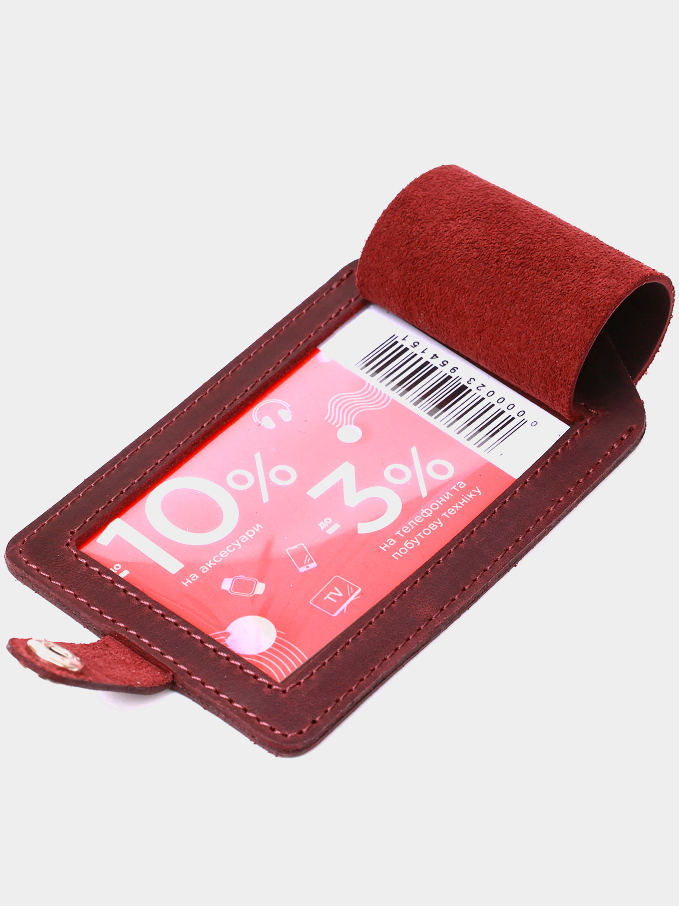 Брелок Shvigel Бірка На Валізу модель bag24_16558 Фото