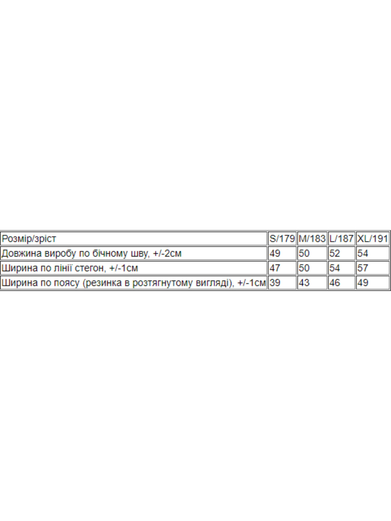 Шорты Носи своє модель 3381-107-kava Фото