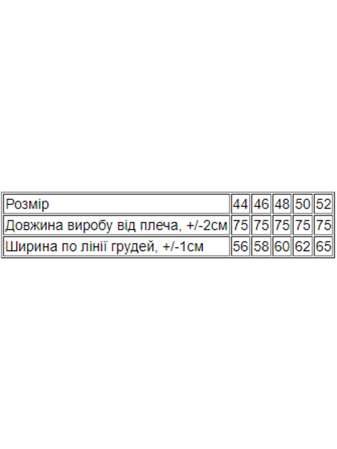 Футболка Носи своє модель 8393-134-temno-zelenij Фото