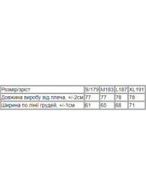 Футболка Носи своє модель 3383-036-srij-nefrit Фото