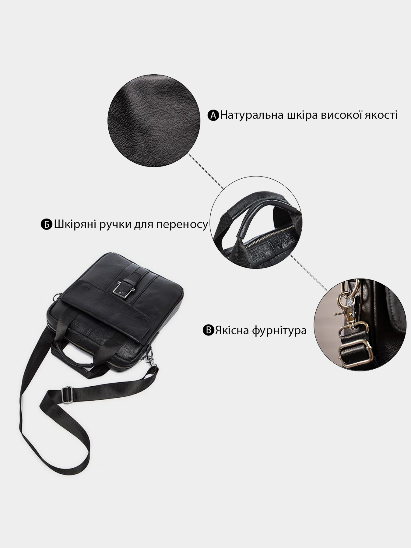 Мессенджер Vintage модель bag24_14632 Фото