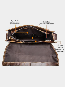 Мессенджер Vintage модель bag24_14666 Фото