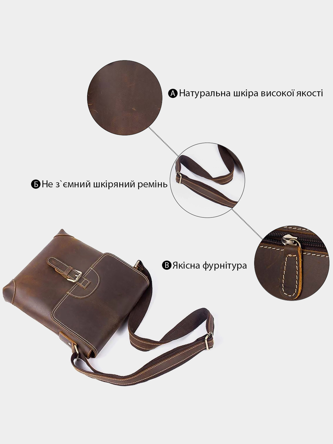 Мессенджер Vintage модель bag24_14675 Фото