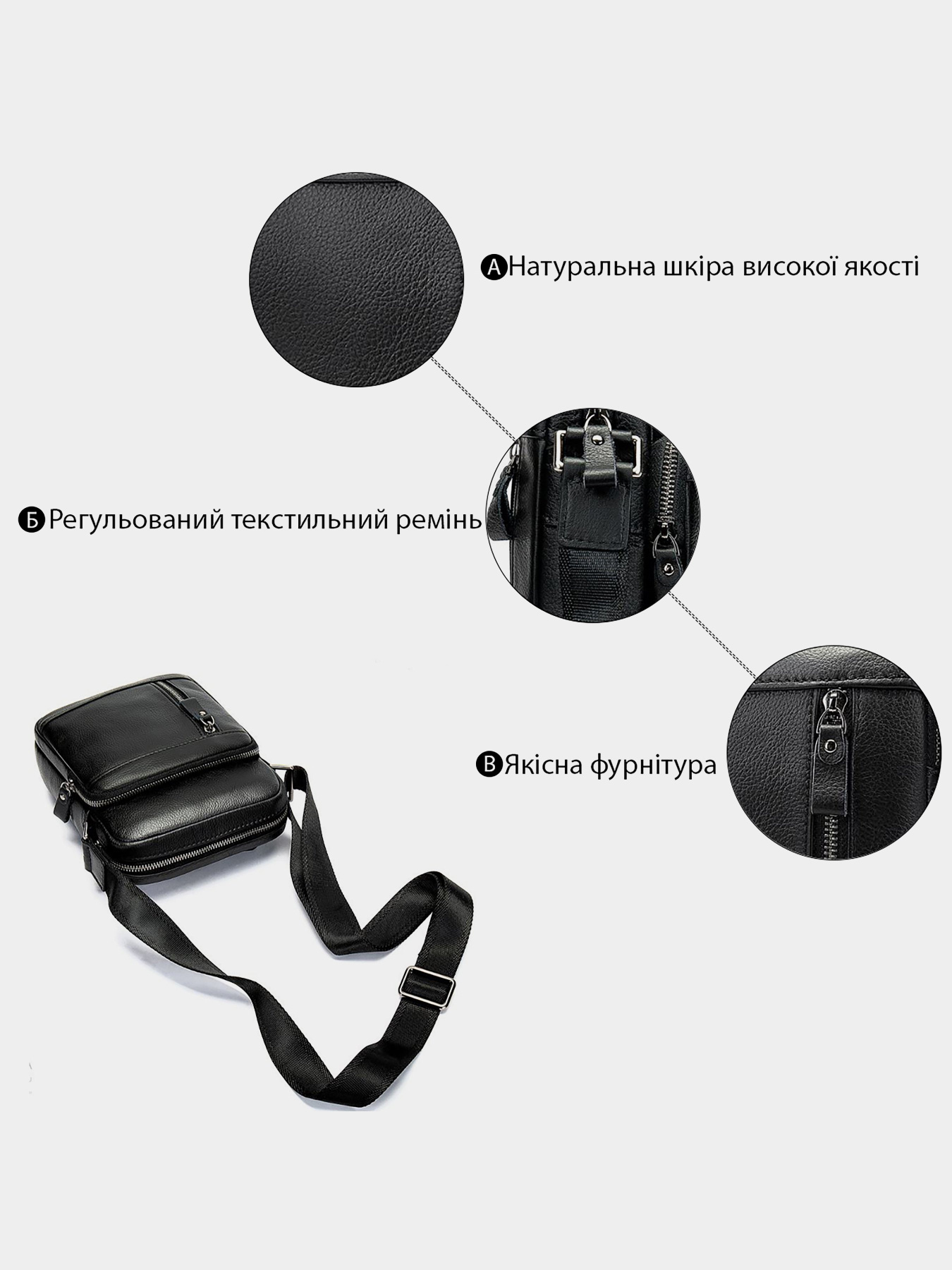 Мессенджер Vintage модель bag24_14701 Фото