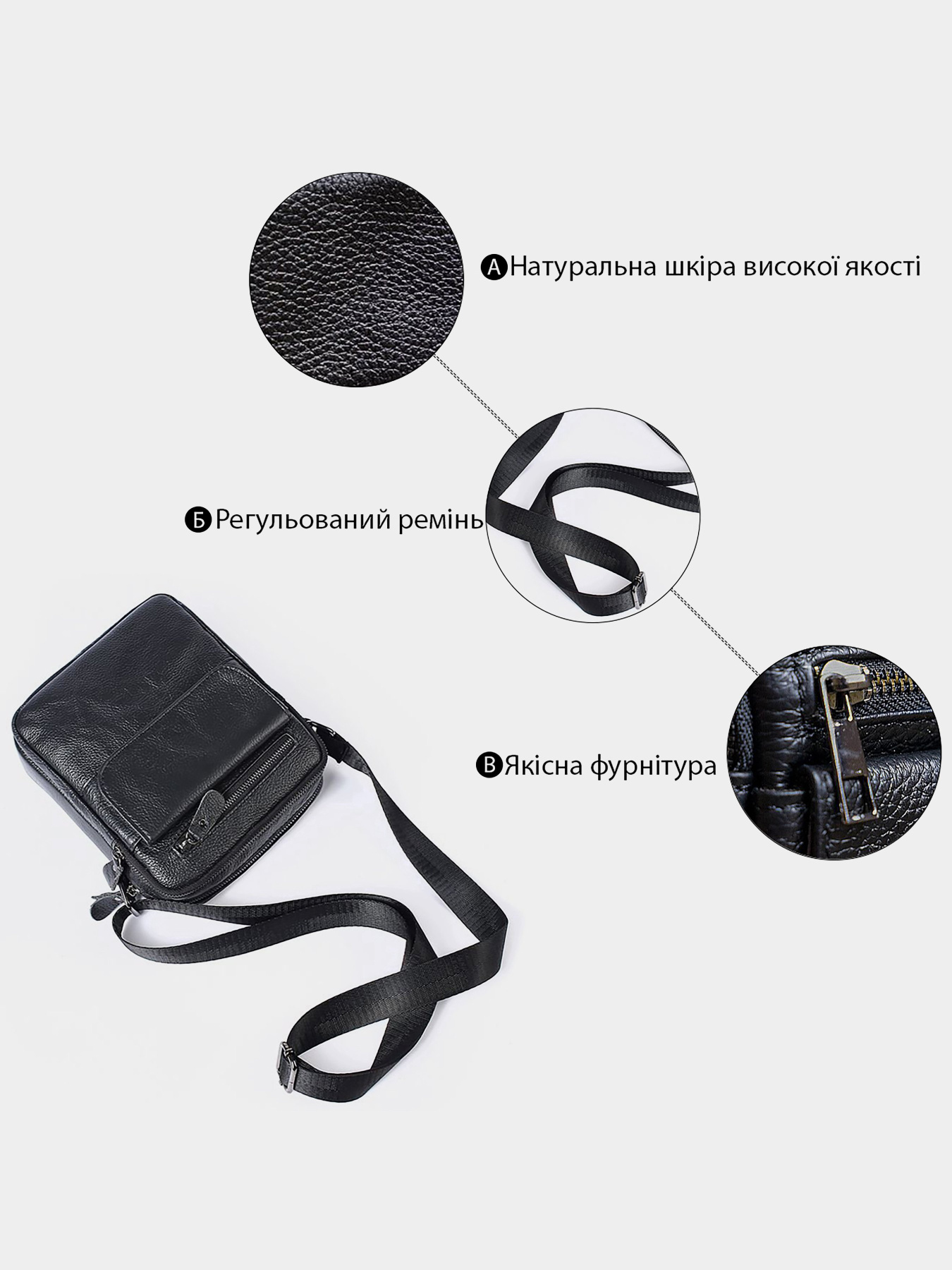 Мессенджер Vintage модель bag24_14704 Фото