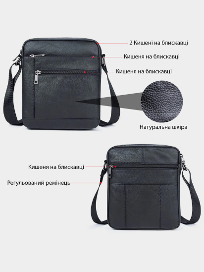 Мессенджер Vintage модель bag24_14720 — фото 4 - INTERTOP