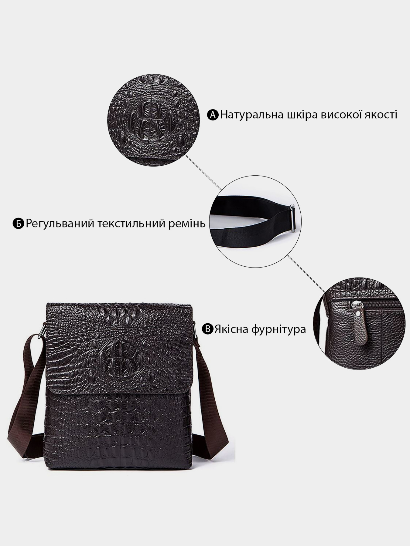 Мессенджер Vintage модель bag24_14723 Фото