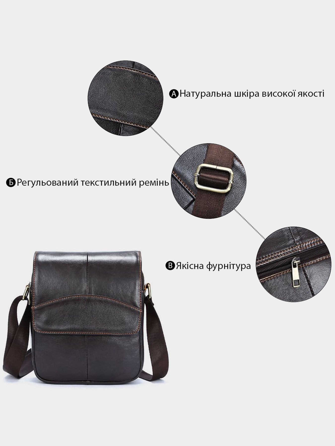 Мессенджер Vintage модель bag24_14733 Фото