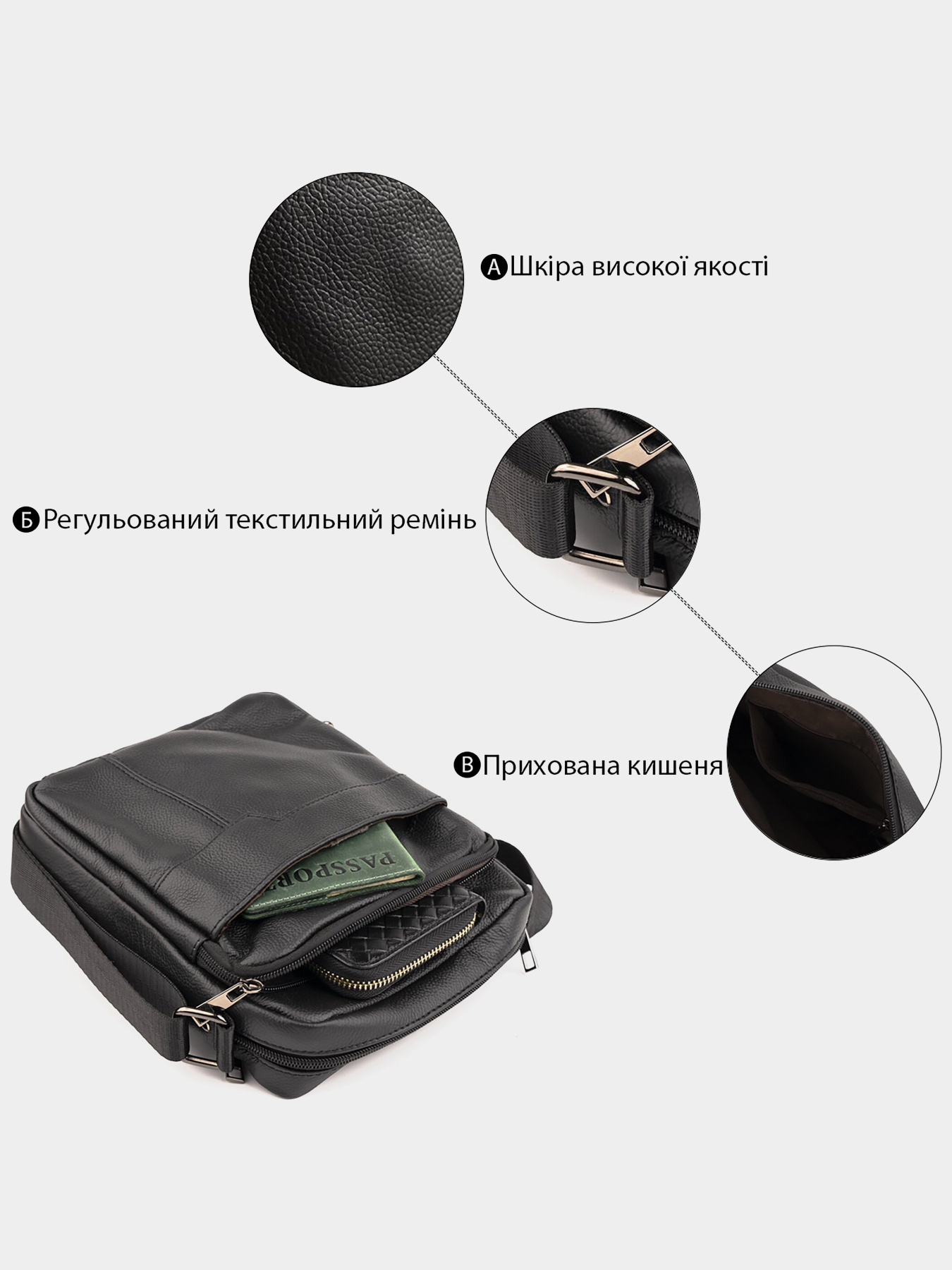 Мессенджер Vintage модель bag24_14743 Фото