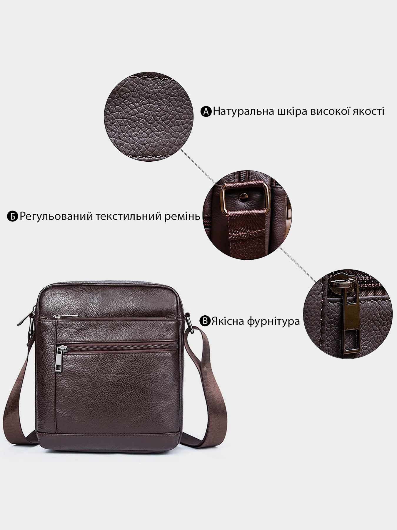 Мессенджер Vintage модель bag24_14746 Фото