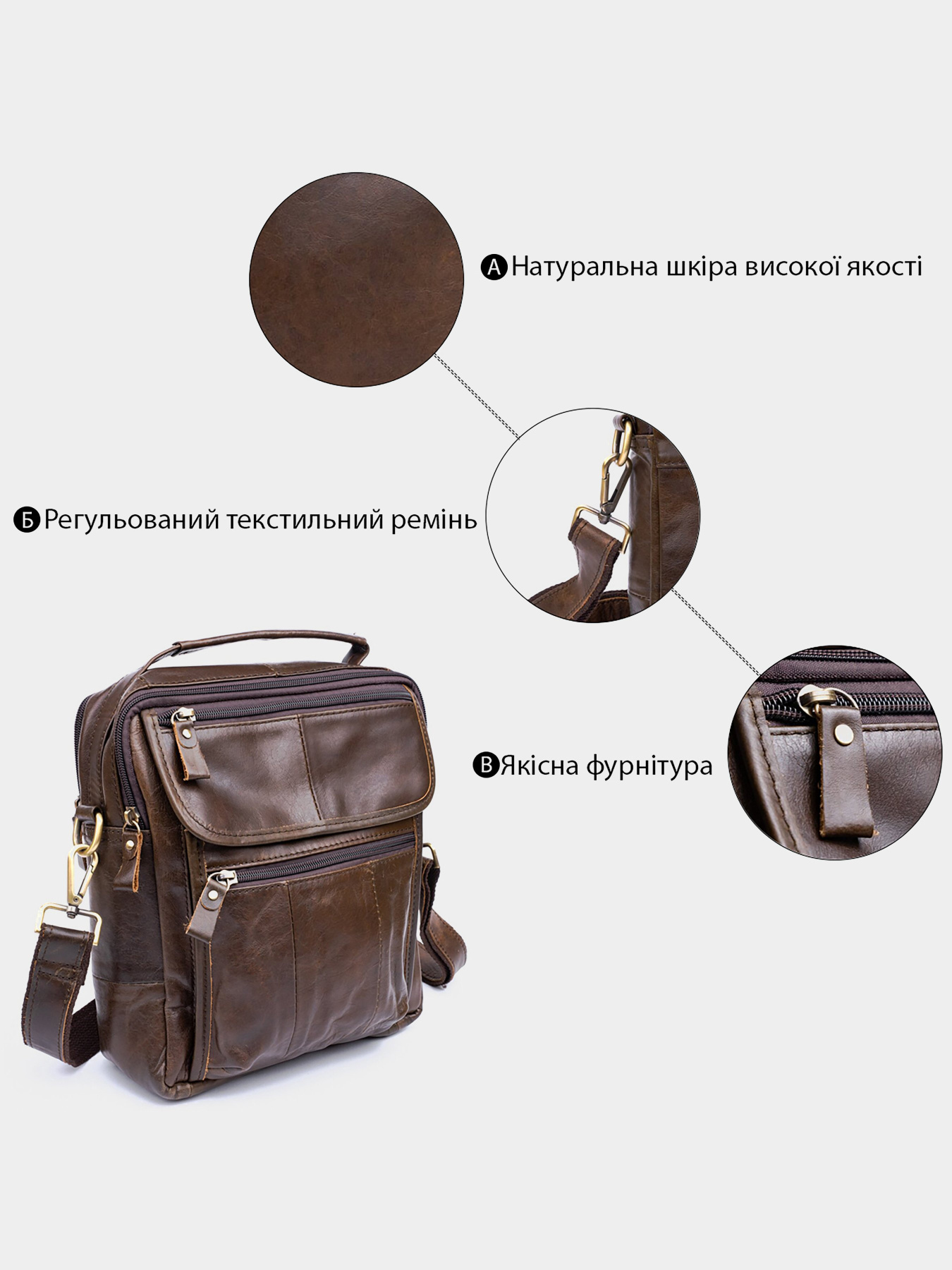 Мессенджер Vintage модель bag24_14764 Фото