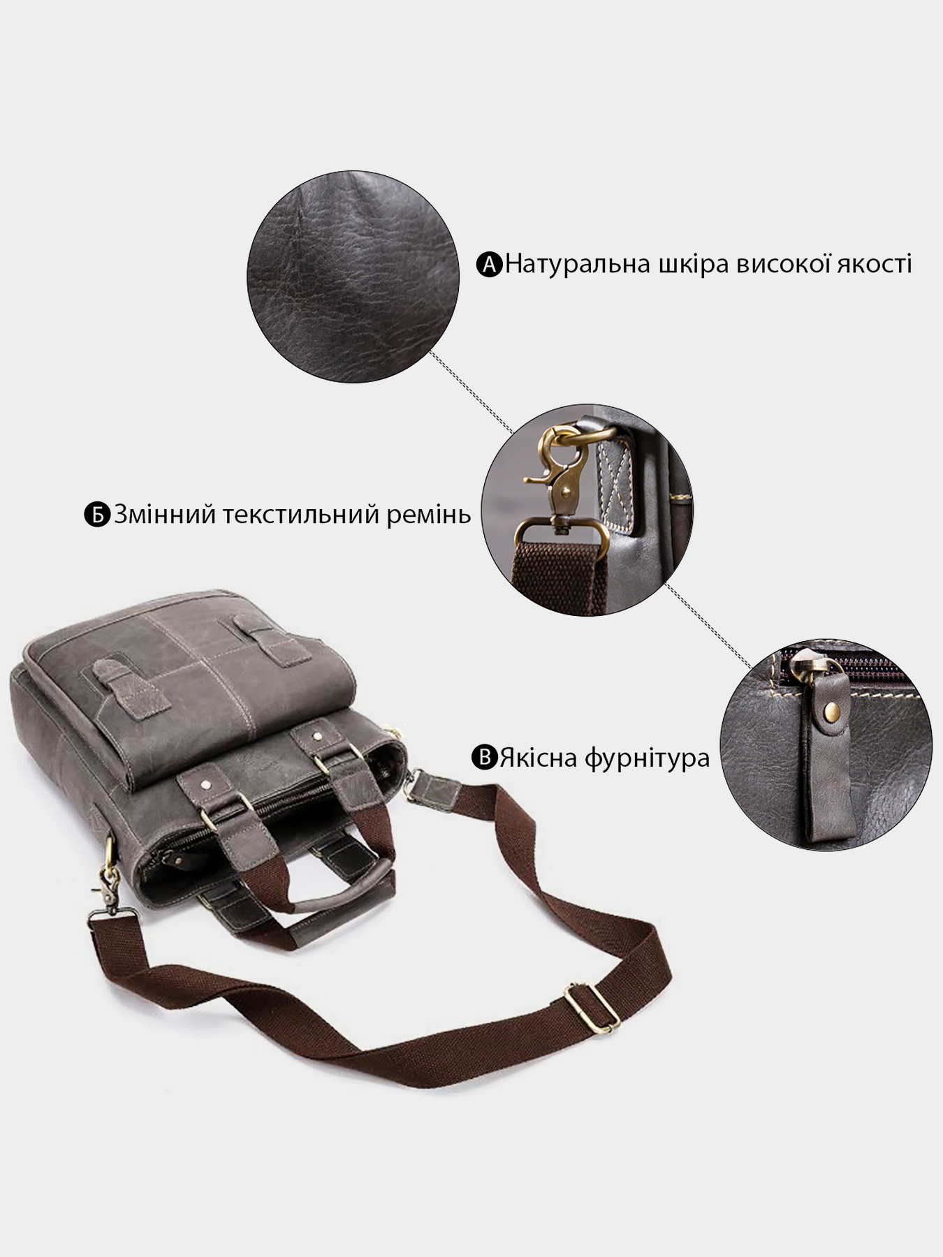 Мессенджер Vintage модель bag24_14818 Фото